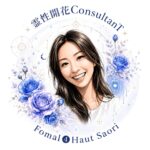 SAORI